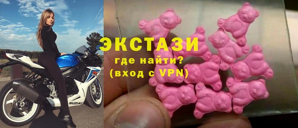 бутик Богородицк