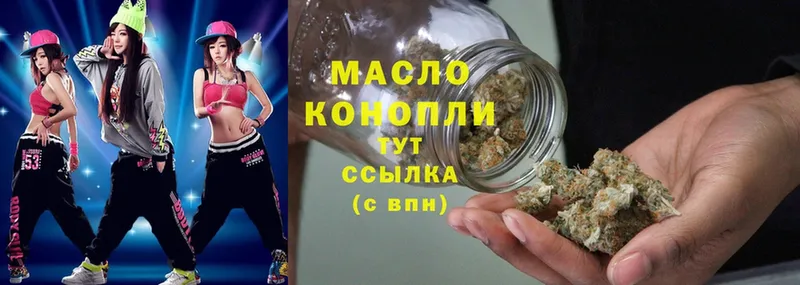 ТГК THC oil  Кремёнки 